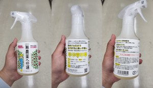 無農業之道 300ml